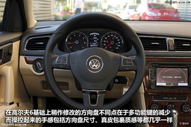 朗逸9月最新行情 朗逸综合优惠2.5万 朗逸口碑怎么样