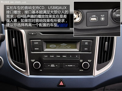 安全时尚兼备 12万内配备ESP小SUV推荐