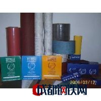 青岛叶氏振宇贸易