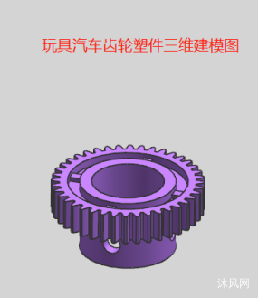 汽车内饰塑件注塑模图纸下载、免费图纸大全