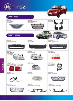 供应CHERY SERIES奇瑞系列汽车配件 塑件图片,供应CHERY SERIES奇瑞系列汽车配件 塑件图片大全,丹阳市明梓塑件制造-