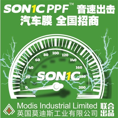 汽车贴膜宝工厂厂家