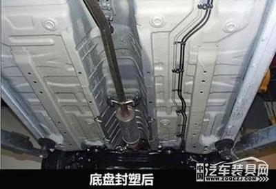 汽车底盘塑件的结果_图片