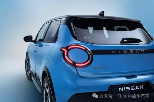 全新日产micra发布,换装纯电,燃油版已终结 酷乐汽车