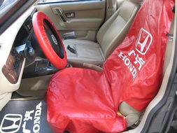 水洗皮三件套 汽车用品