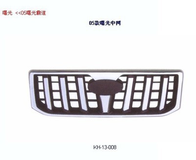 汽车外饰塑件模具的精密制造——保险杠模具加工的专业解析