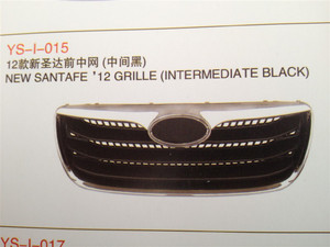 常州云盛车辆配件厂 专业汽车塑件制造商