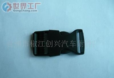 台州市椒江创兴汽车附件厂 专注汽车塑件制造的专业网站介绍