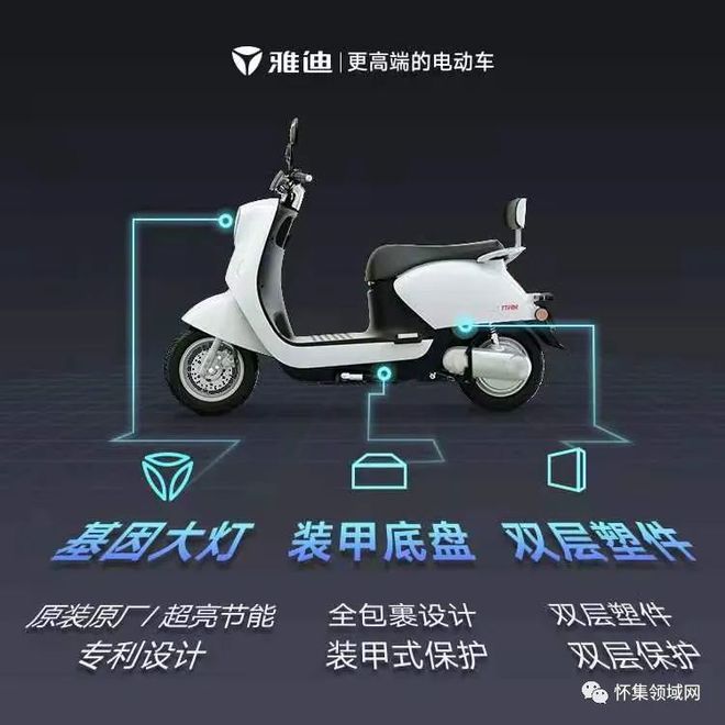 开学季购车指南 掌握时机，理性选购不冲动 ——雅迪专场活动深度解析