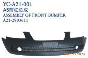【奇瑞A5前杠总成,前保险杠,前杠,前保险杠总成】价格,厂家,图片,保险杠,丹阳市界牌镇永诚汽车塑件厂-
